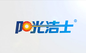 深圳阳光洁士品牌无机防火保温装饰一体板工业三维动画产品宣传片