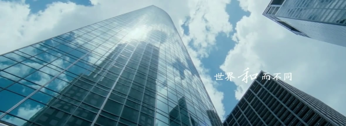 深圳大都进出口有限公司企业形象宣传片 - 贸易行业的企业宣传片视频