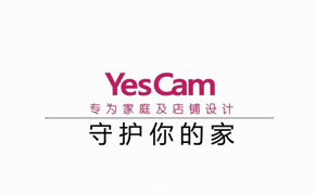 深圳智能安防行业海视云威科技云摄像头企业品牌产品宣传片